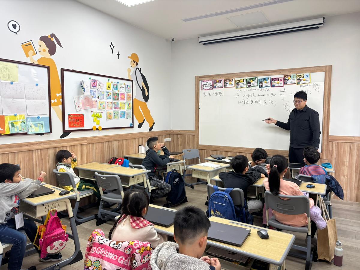 Classroom